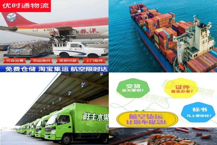 南澳到加拿大航空货运公司-南澳到加拿大物流专线